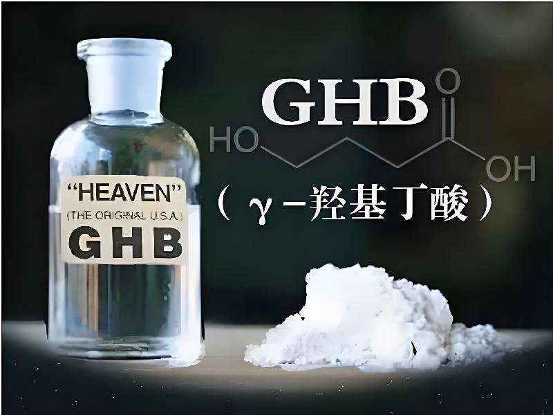 成人催药迷用品4481-Ngth型号